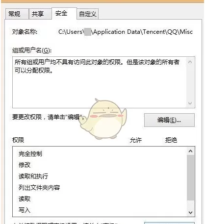 如何在QQ中屏蔽对话框广告?在QQ中屏蔽对话框广告的方法