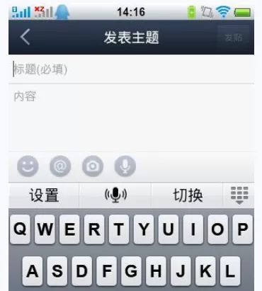 如何在百度贴吧中发语音帖子?在百度贴吧中发语音帖子的方法