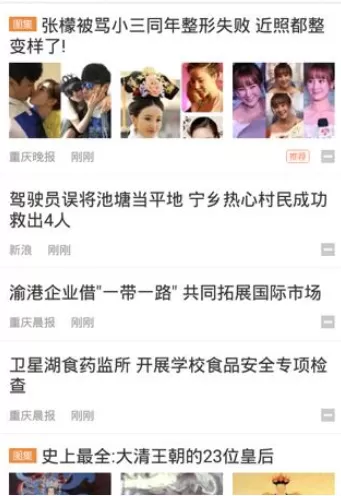 怎么在360新闻中关闭新闻推送?在360新闻中关闭新闻推送的方法