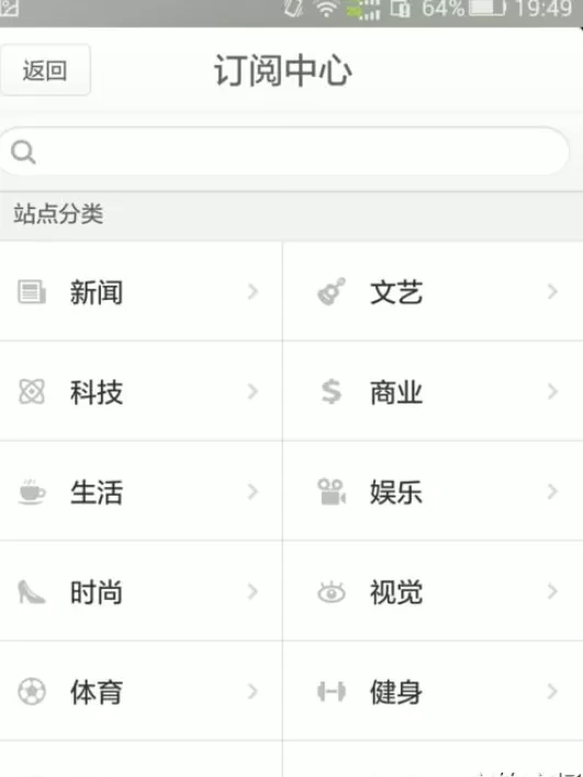 如何在锤子阅读中进行订阅?在锤子阅读中进行订阅的具体方法