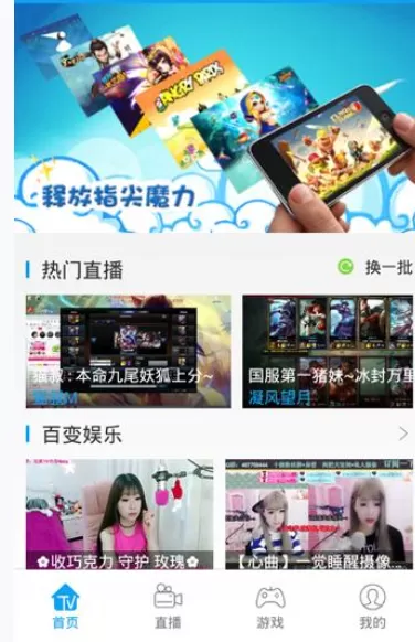 如何在战旗TV中注册帐号？在战旗TV中注册帐号的具体方法