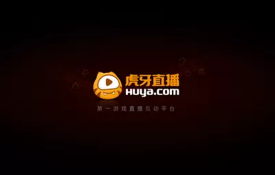 虎牙直播领取豆子的具体操作方法介绍