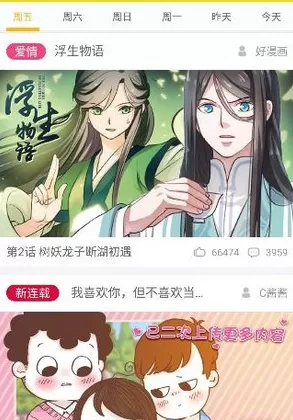 如何在快看漫画中缓存漫画？在快看漫画中缓存漫画的具体方法