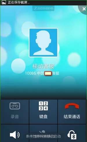 灵犀语音助手如何使用?灵犀语音助手使用教程