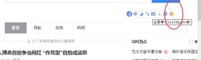 东方输入法修改输入框候选词个数的图文教程