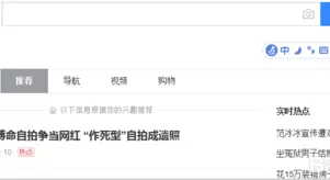 东方输入法修改输入框候选词个数的图文教程