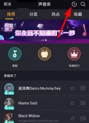 如何在晃咖中删除作品?在晃咖中删除作品的具体方法
