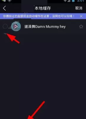 如何在晃咖中删除作品?在晃咖中删除作品的具体方法