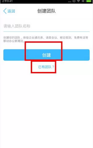 云之家如何使用?云之家使用指南
