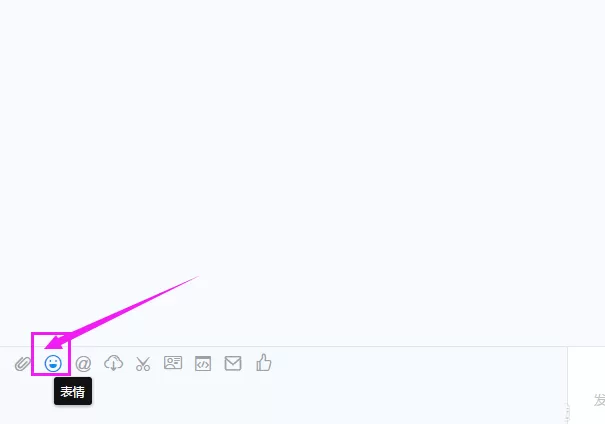 钉钉电脑版添加表情的具体操作