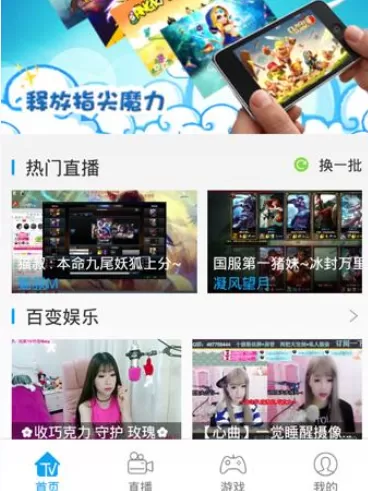 如何在战旗TV中订阅直播?在战旗TV中订阅直播的具体方法