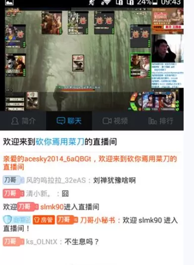如何在战旗TV中订阅直播?在战旗TV中订阅直播的具体方法