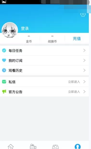 如何在战旗TV中清除直播缓存?在战旗TV中清除直播缓存的具体方法