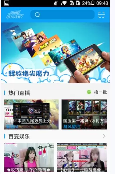如何在战旗TV中清除直播缓存？在战旗TV中清除直播缓存的具体方法