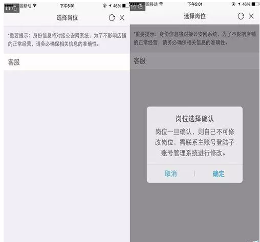 千牛子账号如何进行实名认证?千牛子账号实名认证教程