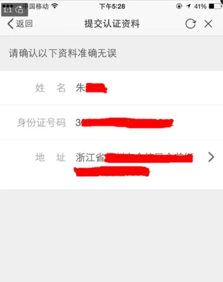 千牛子账号如何进行实名认证?千牛子账号实名认证教程