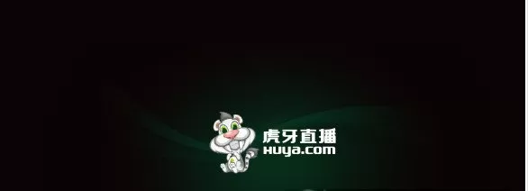 虎牙直播怎样搜索主播？虎牙直播搜索主播的具体操作