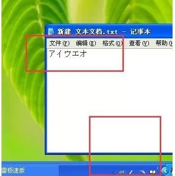 如何使用百度日文输入法?使用百度日文输入法的简单方法