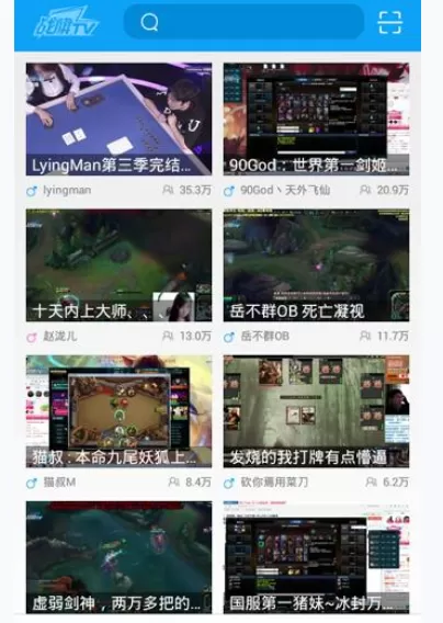 如何在战旗TV中赠送礼物?在战旗TV中赠送礼物的具体方法