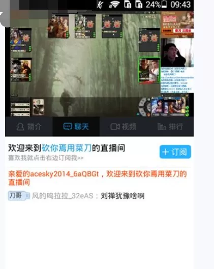 如何在战旗TV中赠送礼物?在战旗TV中赠送礼物的具体方法