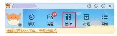 千牛客户端设置菜鸟智选物流的具体操作
