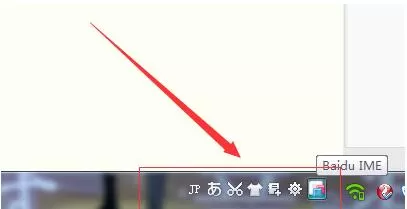在百度日文输入法中进行手写输入的具体方法