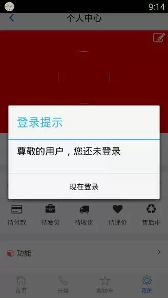 如何在非常途中进行注册?在非常途中进行注册的方法