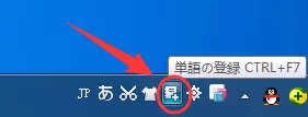 百度日文输入法怎么编辑短语?百度日文输入法编辑短语的方法