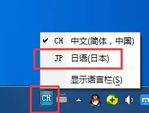 百度日文输入法怎么编辑短语?百度日文输入法编辑短语的方法