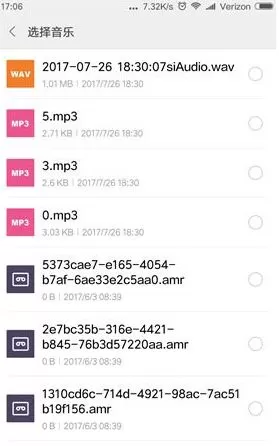 如何在facedance challenge中导入音乐?在facedance challenge中导入音乐的方法
