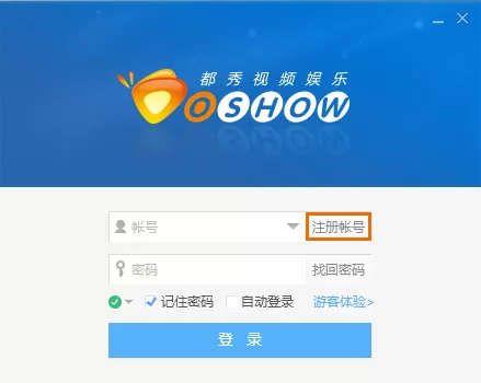 注册都秀多人视频聊天软件账号的简单方法