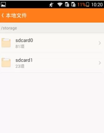 如何在宜搜小说中导入本地书籍?在宜搜小说中导入本地书籍的教程