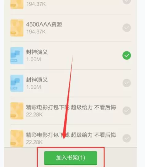 如何在百度阅读中导入本地书籍?在百度阅读中导入本地书籍的教程