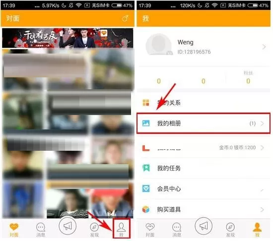在对面中怎么删除相片？在对面中删除相片的简单方法