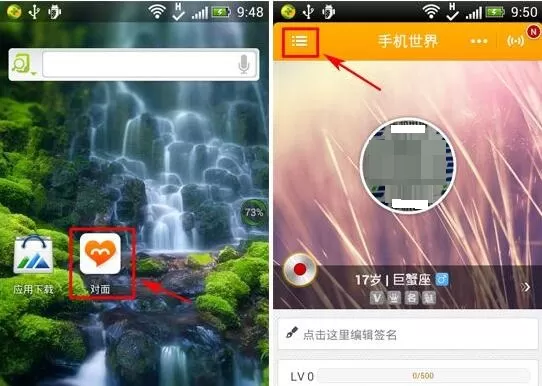 对面怎么清理缓存?对面清理缓存的具体方法