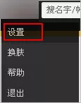 腾讯微博怎么进行隐私设置？腾讯微博进行隐私设置的简单方法