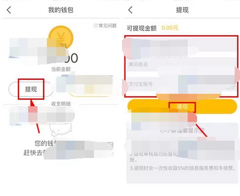 如何在静静中进行提现?在静静中进行提现的具体方法
