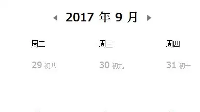 TIM如何设置工作提醒?TIM设置工作提醒教程