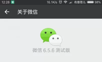 微信如何展示最近三天朋友圈?展示最近三天朋友圈的方法
