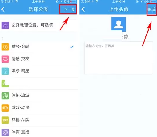 天涯社区如何创建部落?天涯社区创建部落的图文教程
