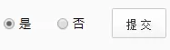 QQ拼音输入法设置翻页的图文教程