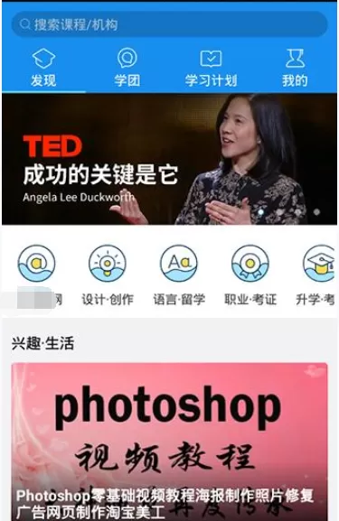 如何在腾讯课堂中取消上课提醒？在腾讯课堂中取消上课提醒的教程
