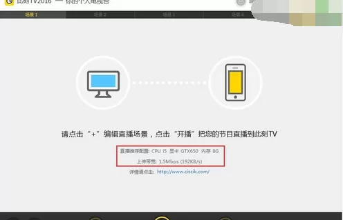 如何在此刻主播助手中设置直播参数？在此刻主播助手中设置直播参数的教程