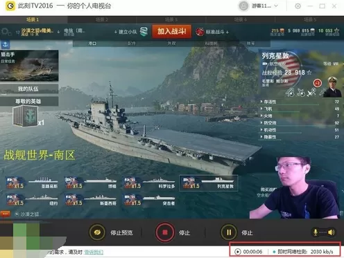 如何在此刻主播助手中进行录制？在此刻主播助手中进行录制的方法