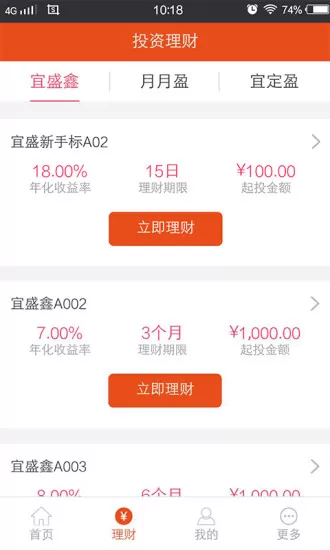 宜盛宝如何投资?宜盛宝投资的具体操作