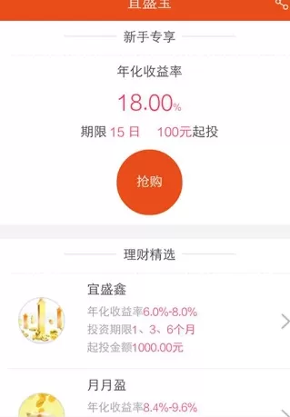 宜盛宝如何提现？宜盛宝提现的具体操作