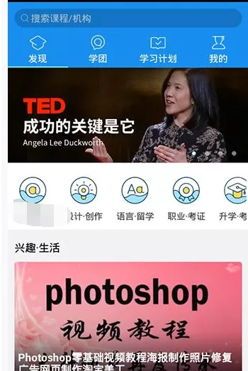 如何在腾讯课堂中清除缓存？在腾讯课堂中清除缓存的具体方法