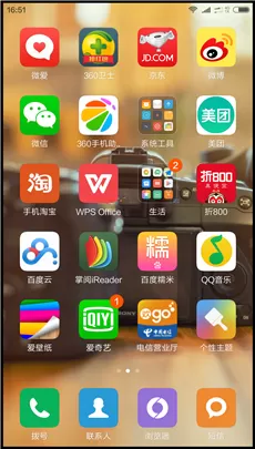 微爱如何解除关系?微爱解除关系的具体操作