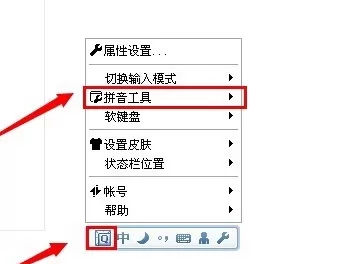 qq拼音输入法如何输入特殊符号？输入特殊符号的方法