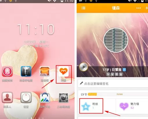 在对面APP中如何拉黑好友？对面拉黑的具体操作